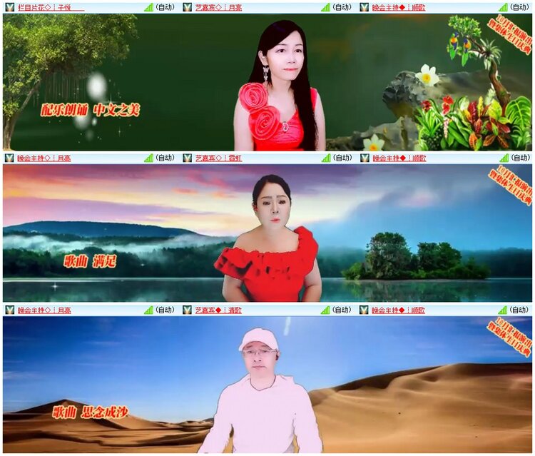 惜缘🎤V娱热点