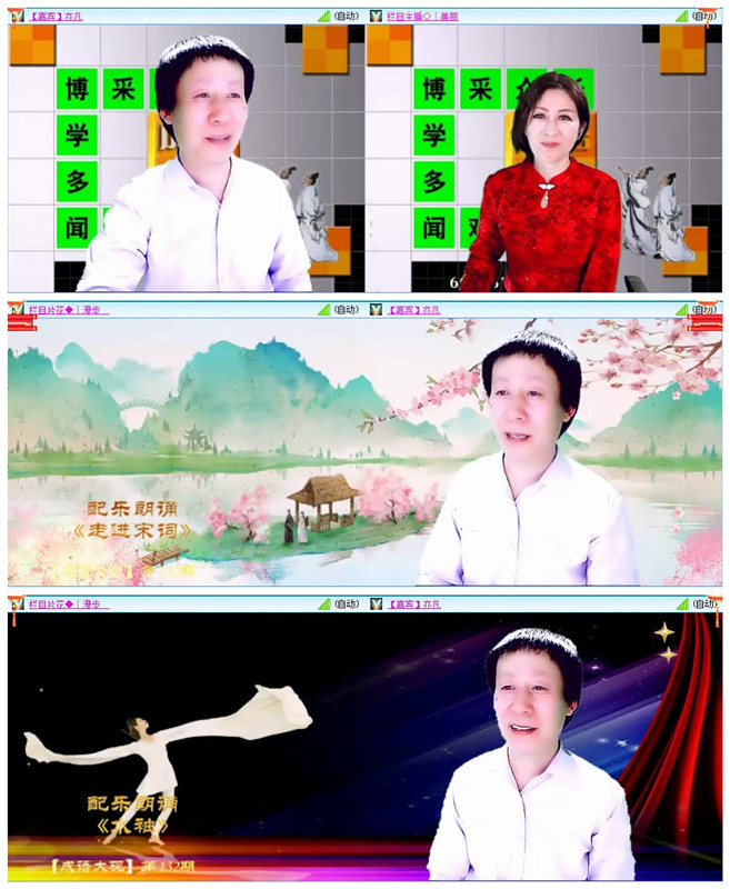 飞沙🎤V娱热点