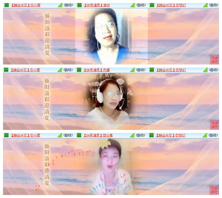 淡然🎤V娱热点