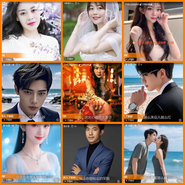 安然🎤V娱热点