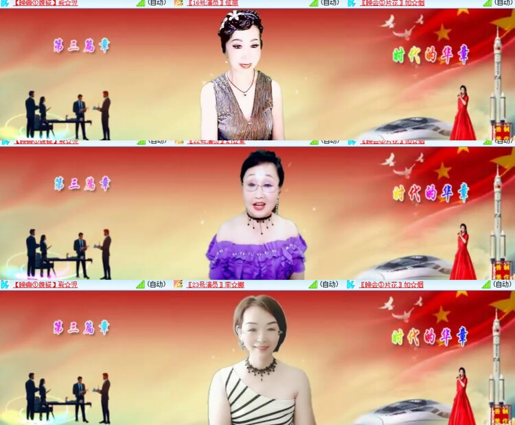 卓然🎤V娱热点