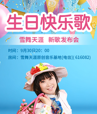 海伦🎤V娱热点