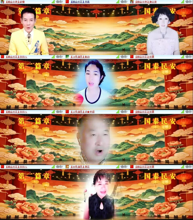 风景🎤V娱热点