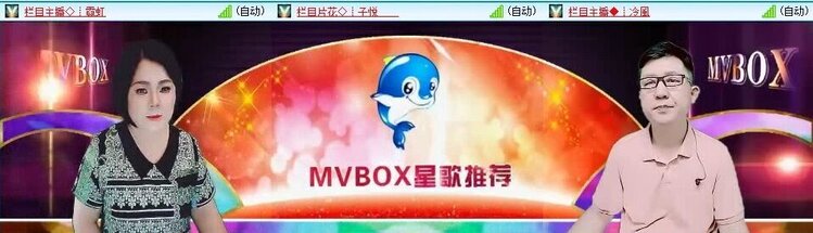浓茶🎤V娱热点
