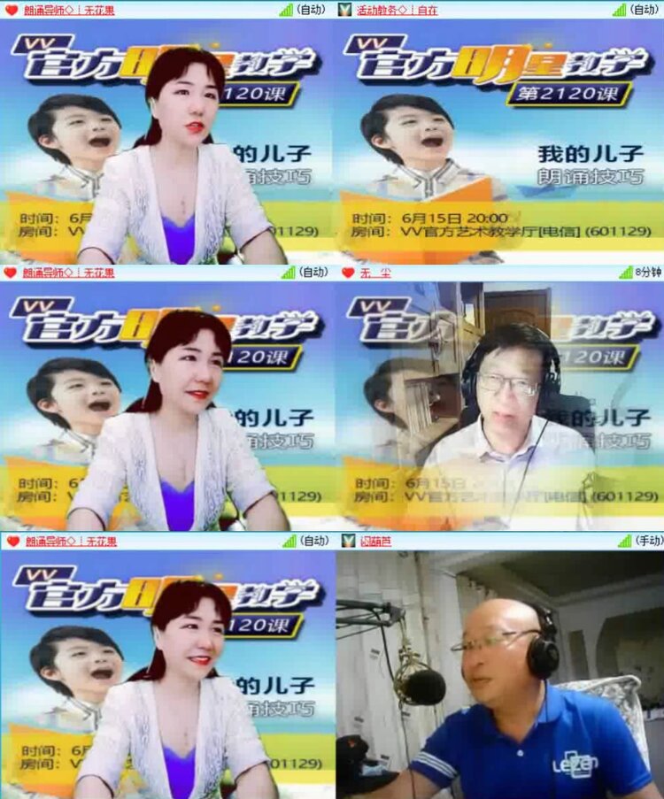 淡然🎤V娱热点