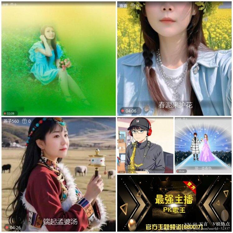 无言🎤V娱热点