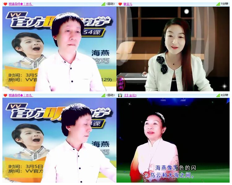 杜影🎤V娱热点