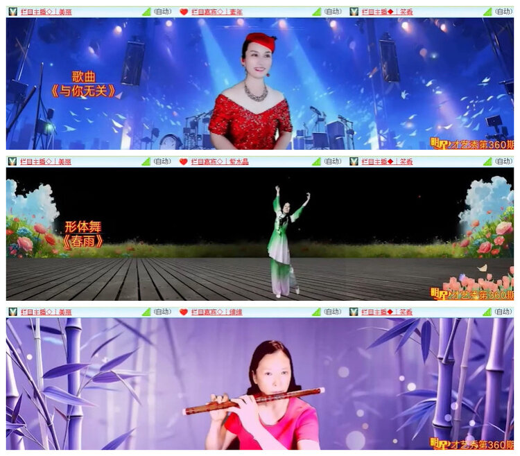 沛滢🎤V娱热点