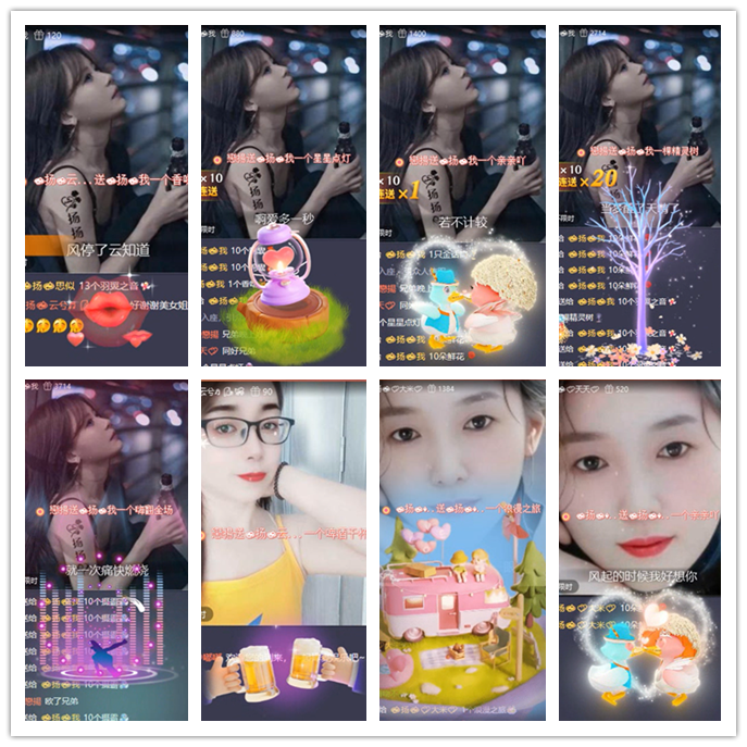 九小九324🎤V娱热点