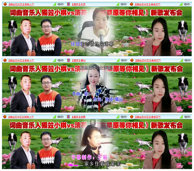 凡人🎤V娱热点