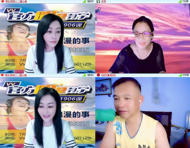 思点🎤V娱热点