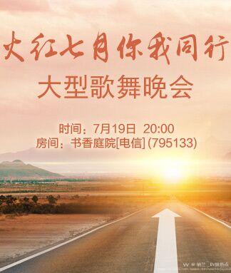 纳兰＿🎤V娱热点