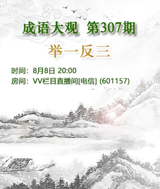 海棠🎤V娱热点