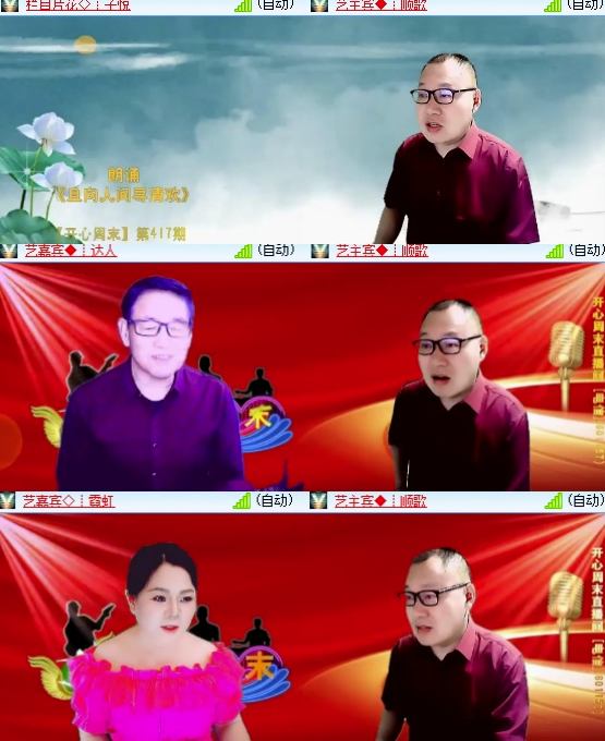 墨馨儿🎤V娱热点