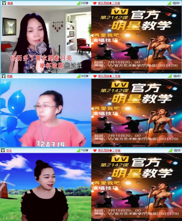 航航🎤V娱热点