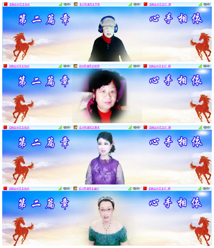 听云🎤V娱热点