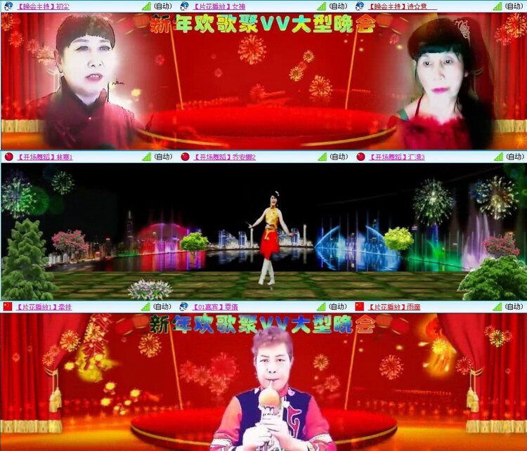 曾经🎤V娱热点