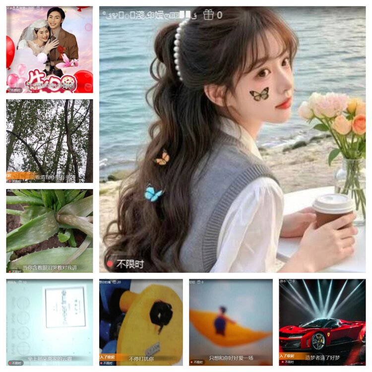 苏苏🎤V娱热点