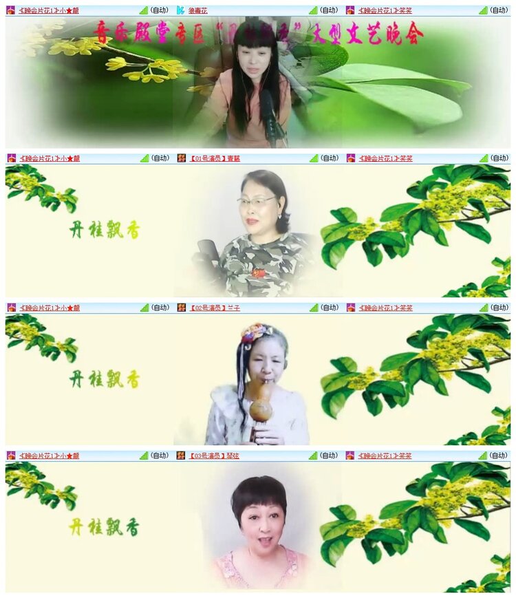 南风🎤V娱热点