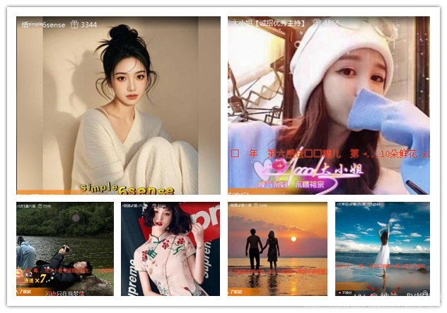 纳兰＿🎤V娱热点