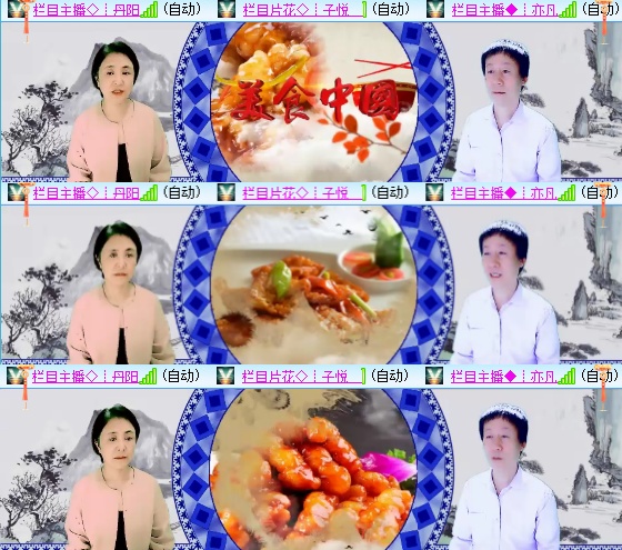 小六🎤V娱热点