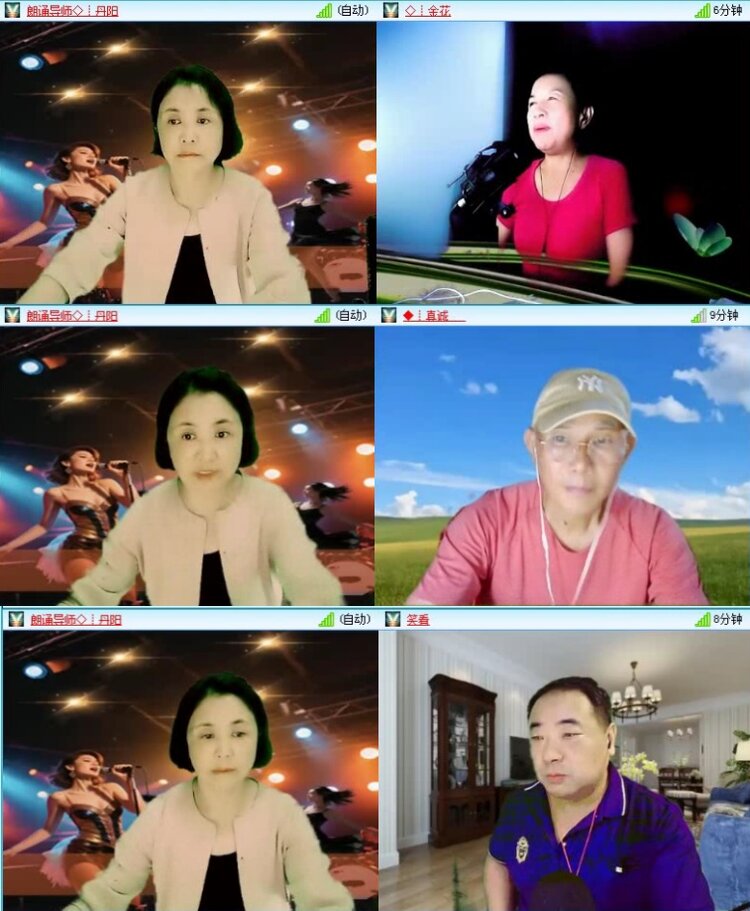 落雪🎤V娱热点