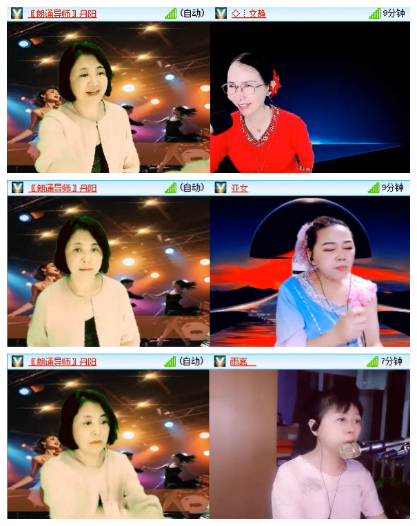飞翔🎤V娱热点