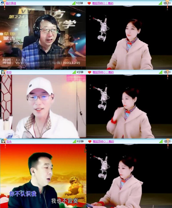 落雪🎤V娱热点