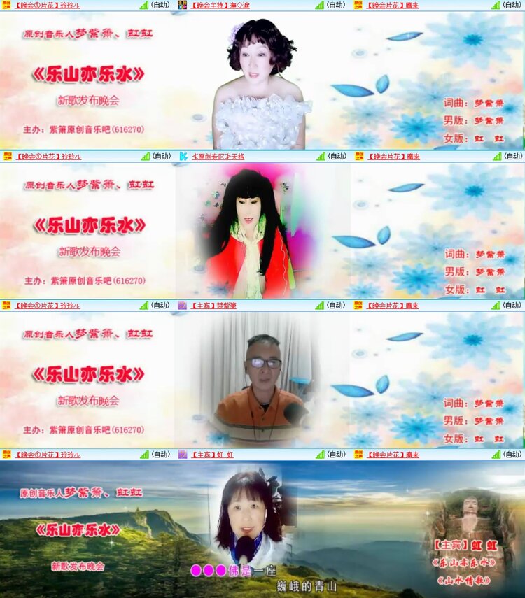 浓茶🎤V娱热点