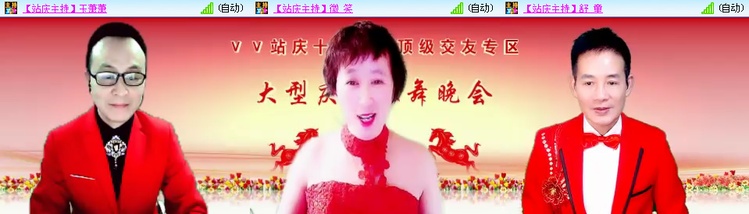 愉悦🎤V娱热点