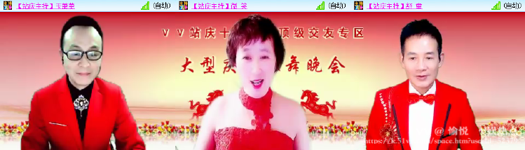 愉悦🎤V娱热点