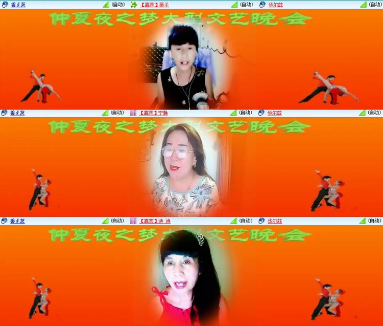 思点🎤V娱热点