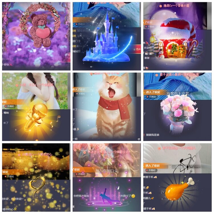 凡人🎤V娱热点