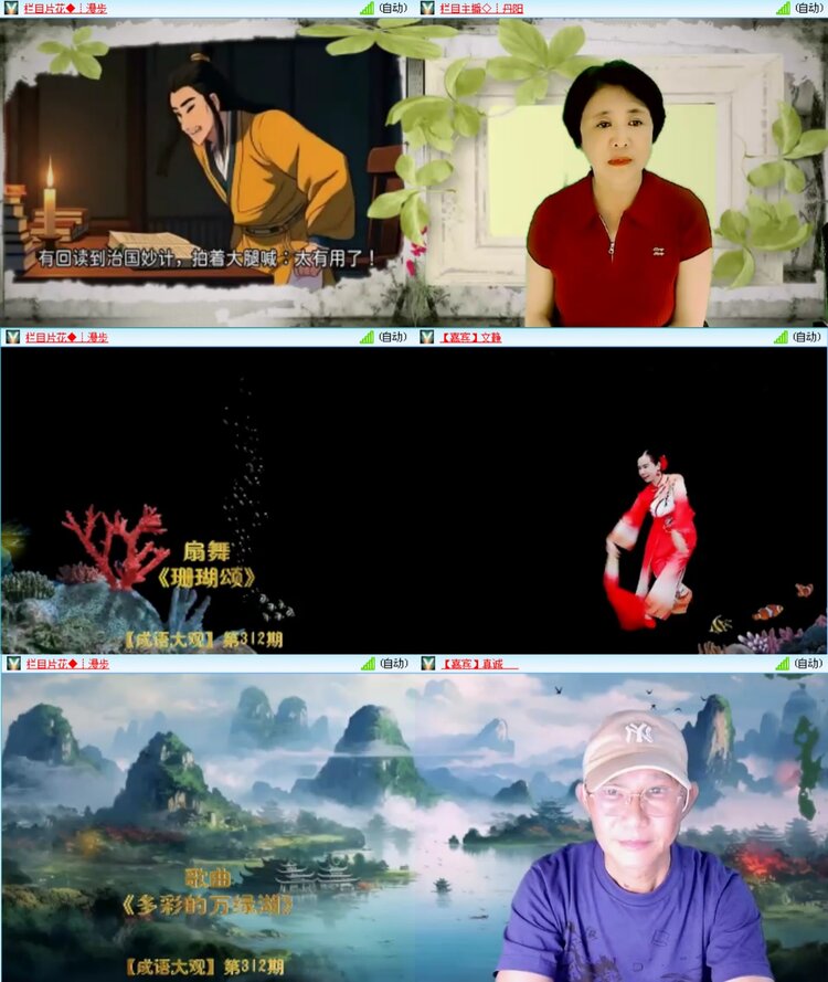 愉悦🎤V娱热点