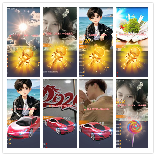 小浅🎤V娱热点