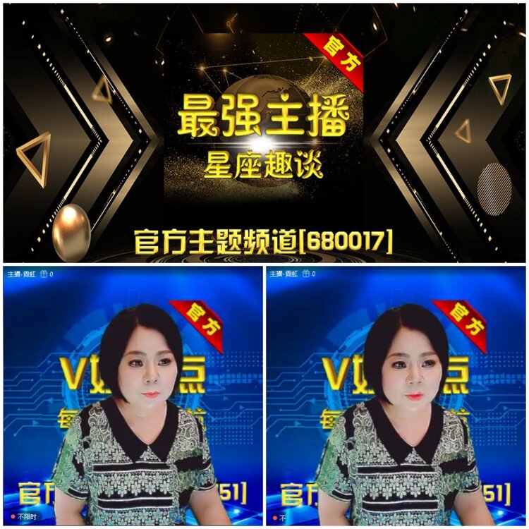 无言🎤V娱热点