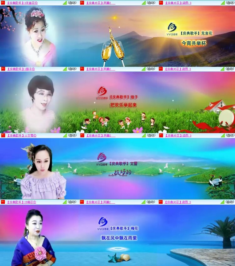 柠檬🎤V娱热点