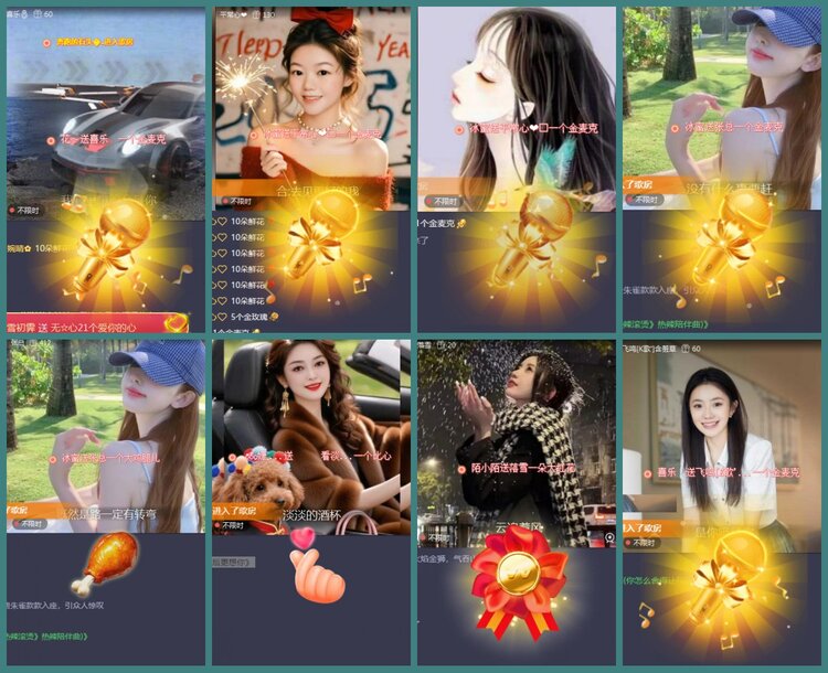 背影🎤V娱热点