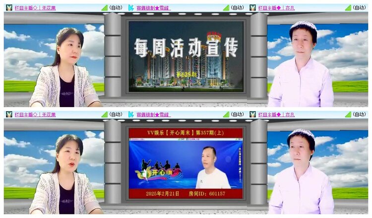 静一静🎤V娱热点