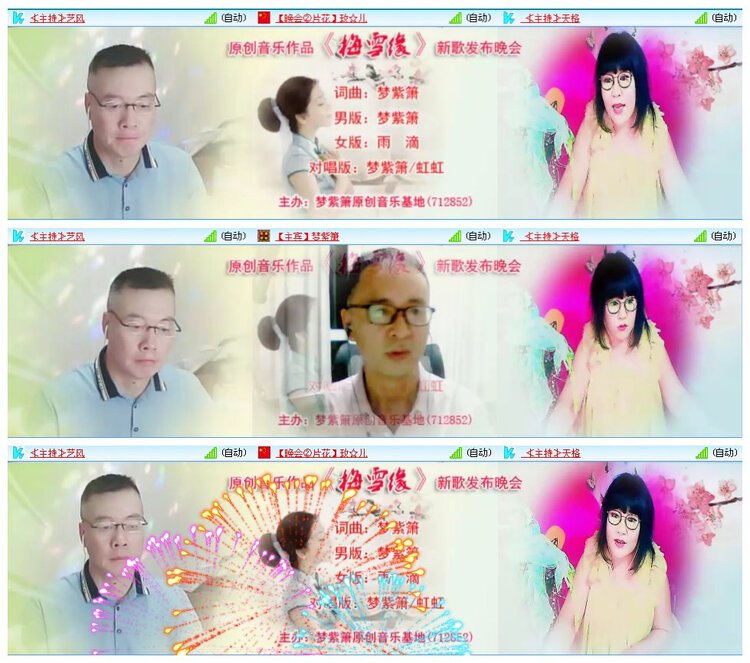 柠檬🎤V娱热点