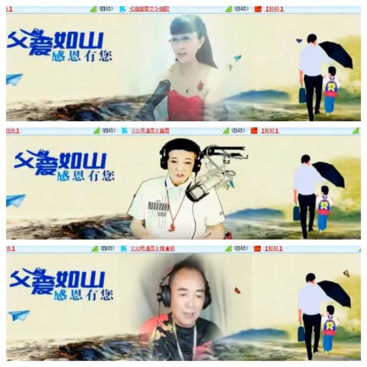 小浅🎤V娱热点