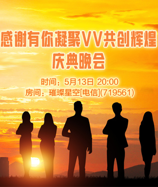 曾经🎤V娱热点