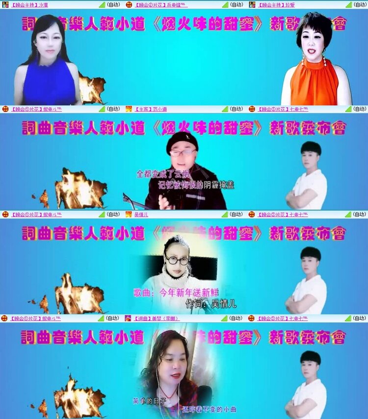 飞翔🎤V娱热点