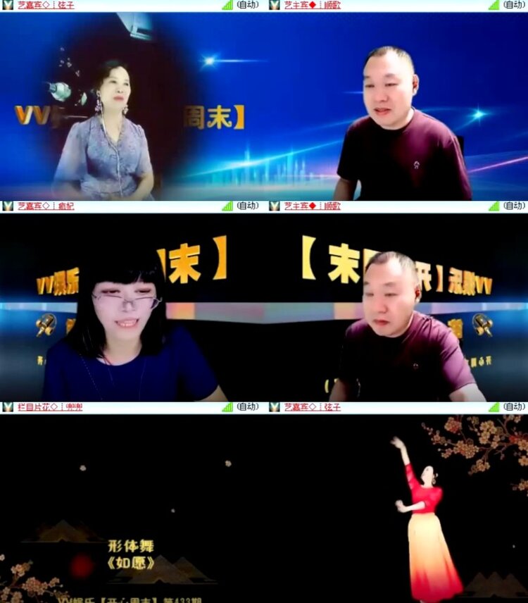 杜影🎤V娱热点