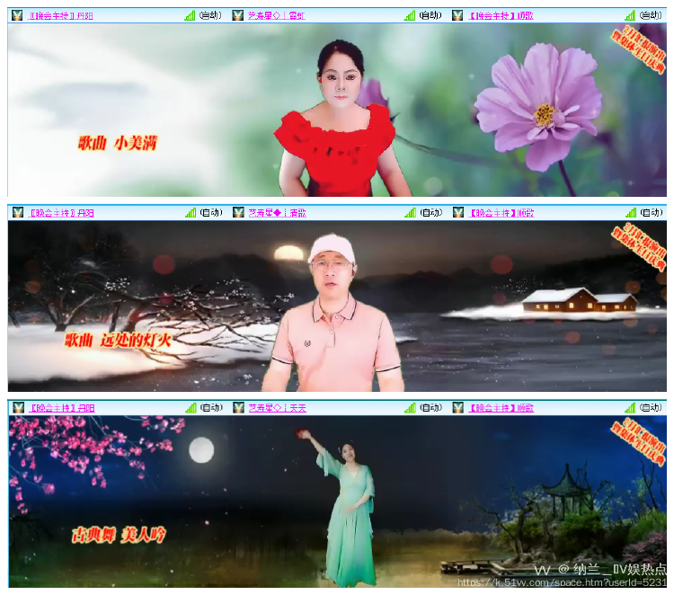 纳兰＿🎤V娱热点