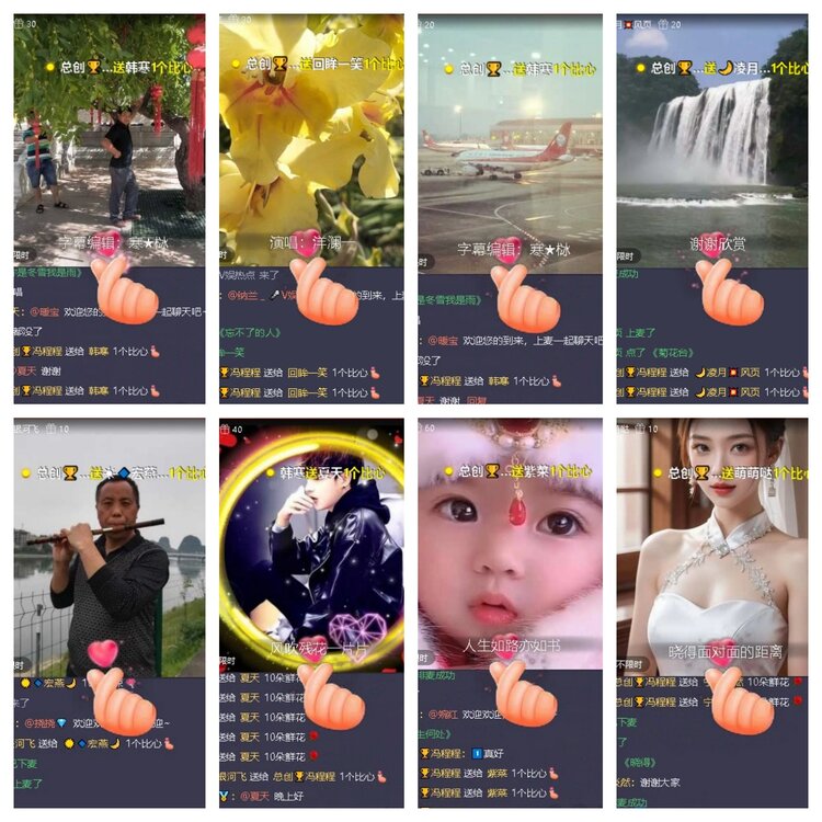 飞翔🎤V娱热点