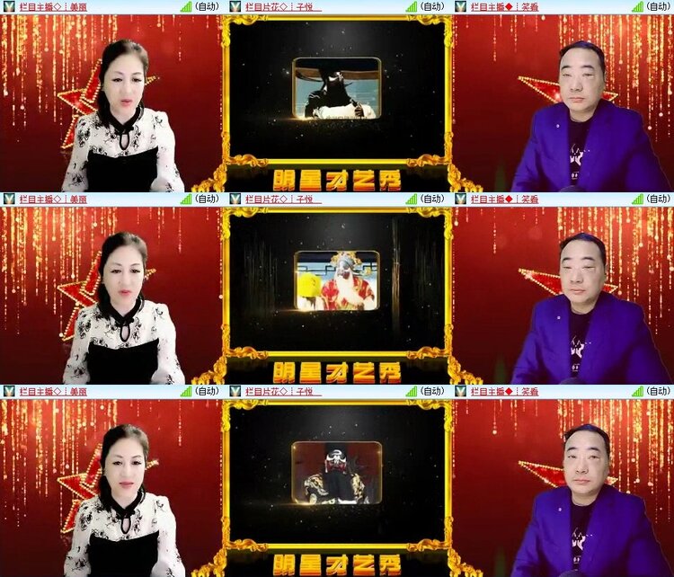 静一静🎤V娱热点