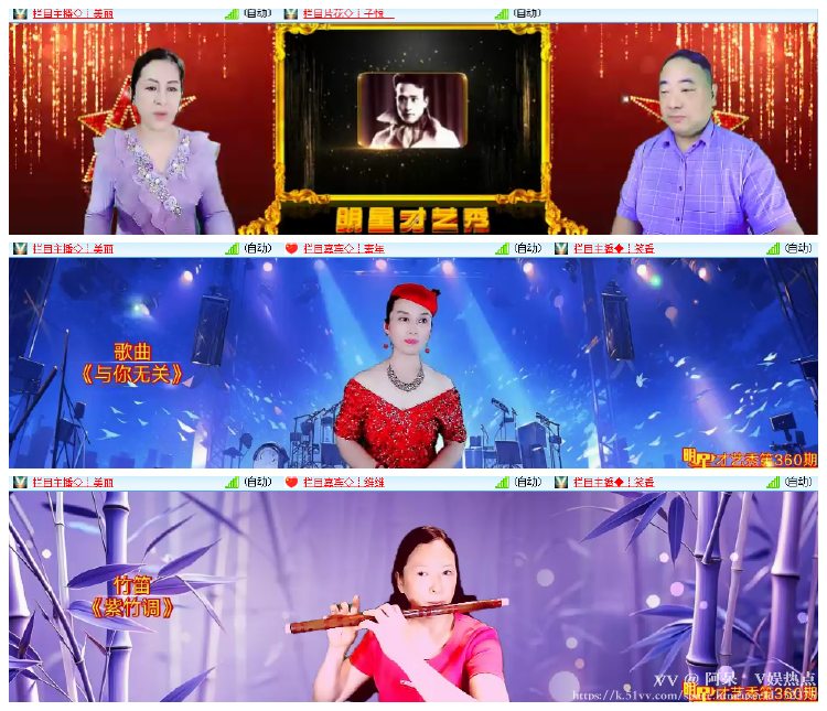 阿呆🎤V娱热点