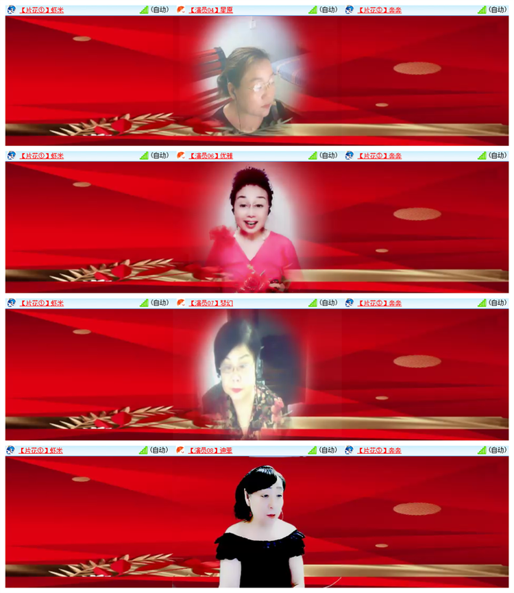 飘雪🎤V娱热点