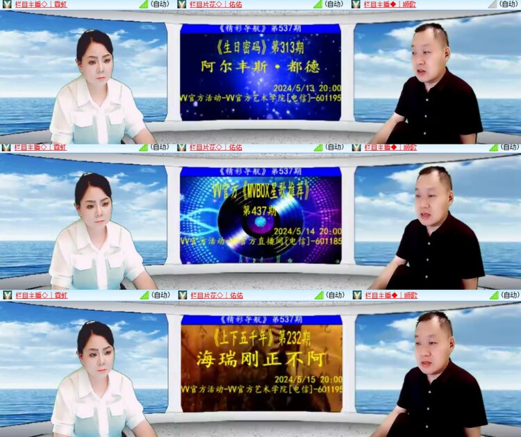 见习记者：卓然